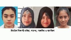 4 teen girls go missing in Patuakhali