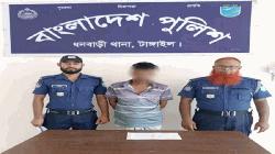 Man held with Yaba pills in Tangail