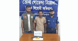 Man held with huge Yaba pills in Kurigram