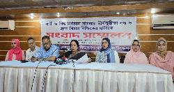 Special monitoring cell sought to end impunity in violence against women, children