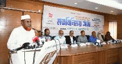 Upcoming budget must not become a tool for corruption, warns Jamaat Secy Gen