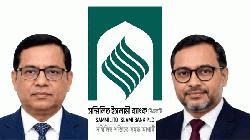 Kazi Shairul appointed Sammilito Islamic Bank Chairman, Abedur Rahman MD 