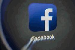 Facebook is down