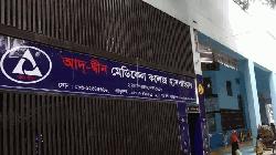 Ad-din seeks time to continue treatment of patients