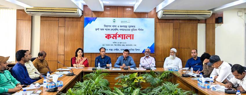 Speakers at a session titled “The Role of Media in Public Health Advocacy,” Bishwo Shahitto Kendro in Banglamotor, Dhaka on Tuesday.
