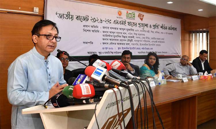 Industries, Commerce, Textiles and Jute Minister Khandakar Abdul Muktadir is seen addressing a workshop titled “National Budget 2026-27: Expectations and Achievements of the SME Sector” as the chief guest in the capital on Wednesday. Photo: PID