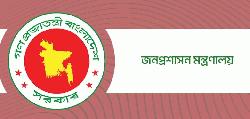 Govt appoints 77 more from 27th BCS