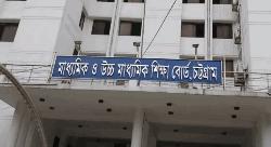 HSC and equivalent exams postponed indefinitely in Chittagong