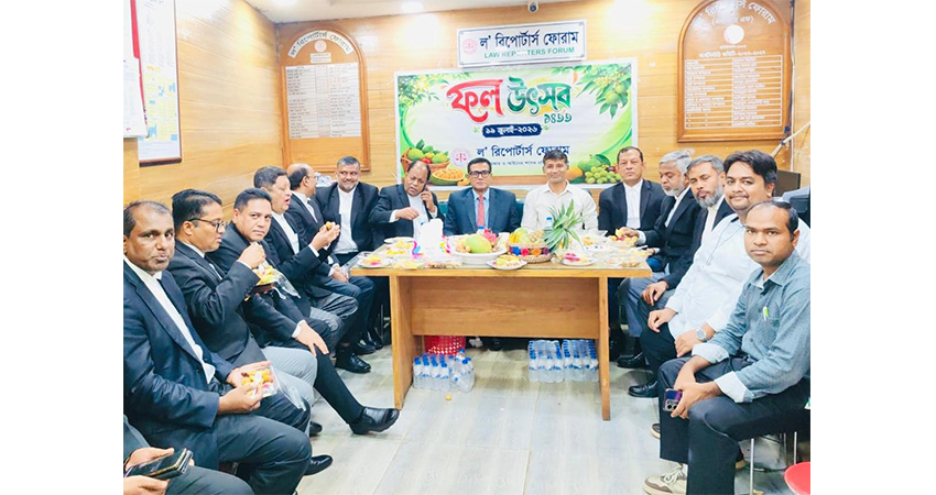 LRF Fruit Festival Brings Together Judges, Lawyers and Journalists