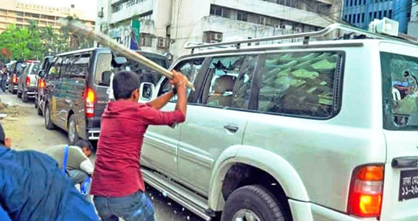 Collected Photo