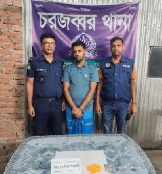 13 arrested in anti-drug operations in Noakhali