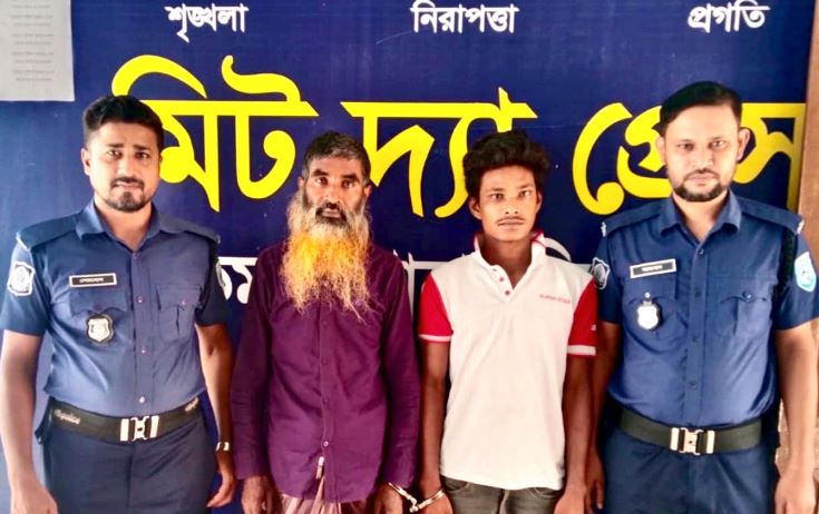 File Photo