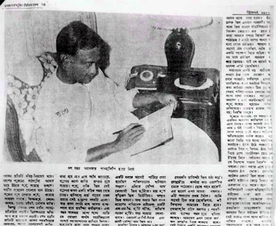 A rare photo of Shahid Ziaur Rahman