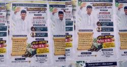Fake poster campaign targets Noakhali BNP leader