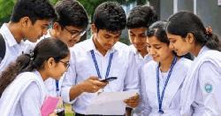 XI admission: 2nd-phase applications open today
