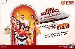 Durga Puja: Shop with Nagad, win Sri Lanka trip