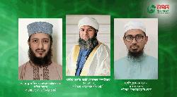 Nagad Islamic’s new Shariah board holds first meeting