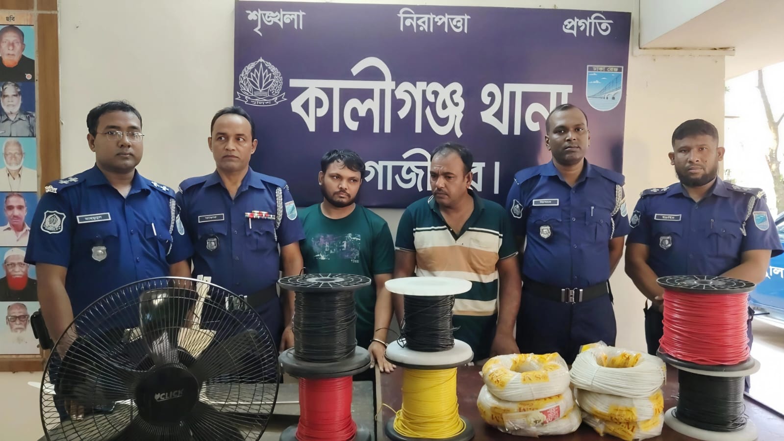 Two arrested for robbing an electrical supply shop