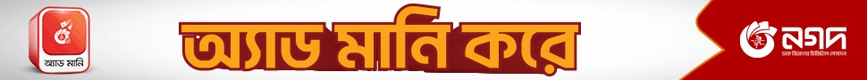 Advertisement