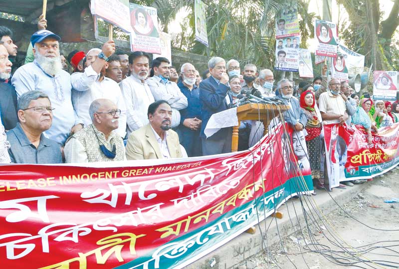 Bangladesh Jatiyatabadi Muktijoddha Dal forms a human chain in front of the National Press Club in the capital on Thursday demanding release of the party's ailing Chairperson Khaleda Zia for arrangement of her better treatment abroad.	photo : Observer 
