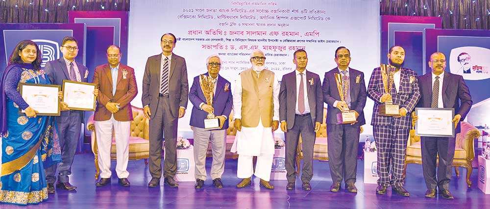 State banks play role in boosting big industries: Salman