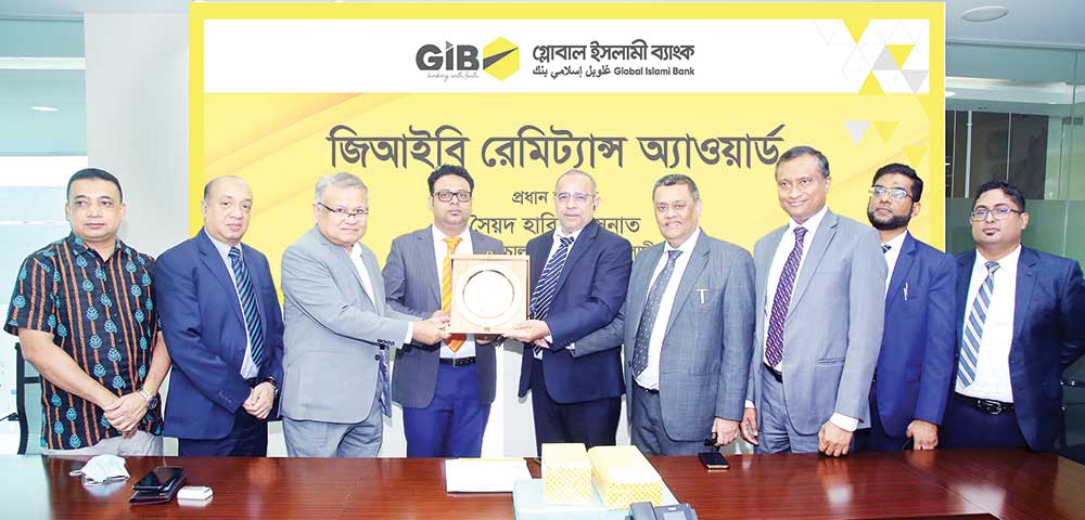 Global Islami Bank confers ‘GIB Remittance Award’