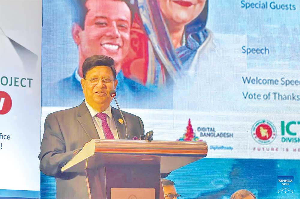 Bangladeshi Foreign Minister A. K. Abdul Momen speaks at the closing ceremony of a China supported ICT project in Dhaka, on Tuesday.