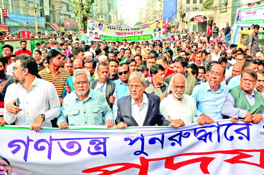 Quit now to avoid a shocking ouster: Fakhrul to govt