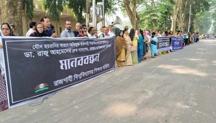 Around four hundred teachers and students, under the banner of RU Teachers’ Association, formed a human chain at the university’s paris road at about 10am on Sunday, demanding immediate removal and exemplary punishment of Razu Ahmed