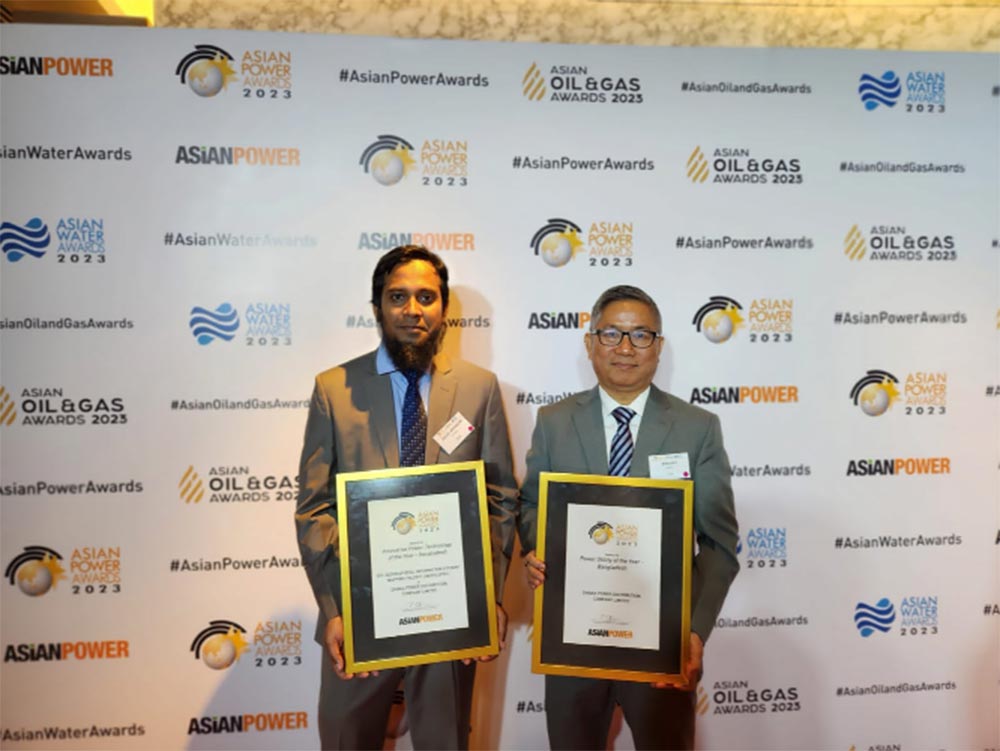 DPDC wins Asian Power Award 2023 