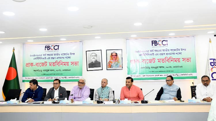 FBCCI holds pre-budget talks with member bodies 