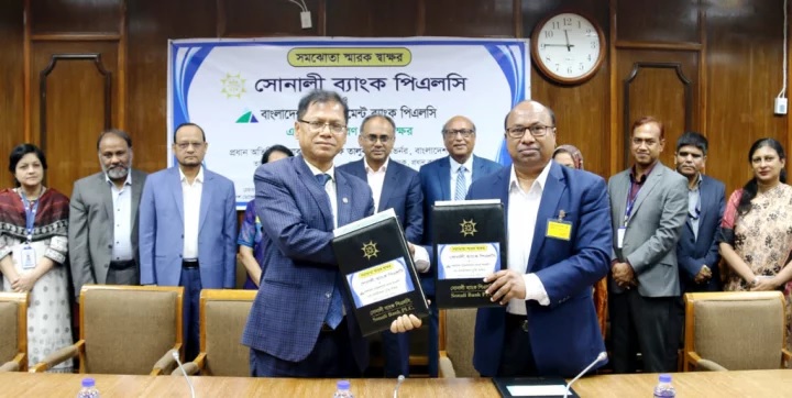 A Memorandum of Understanding (MoU) was signed between the state-owned Sonali Bank PLC and BDBL on Sunday (May 12, 2024) for the merger of two banks.  Moderated by Bangladesh Bank governor Abdur Rouf Talukder, Sonali Bank chairman Ziaul Hasan Siddiqui, its managing director and CEO Md Afzal Karim, BDBL chairman Shamima Nargis and its managing director Md Habibur Rahman Gazi were present, among others, at the event.