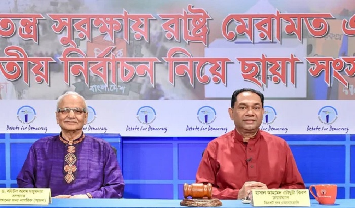 Badiul Alam Majumdar, secretary of 'Citizens for Good Governance' (Shujan), attends at the shadow parliament debate competition organised by the Debate for Democracy at the FDC Auditorium, in the capital on Saturday (September 14).