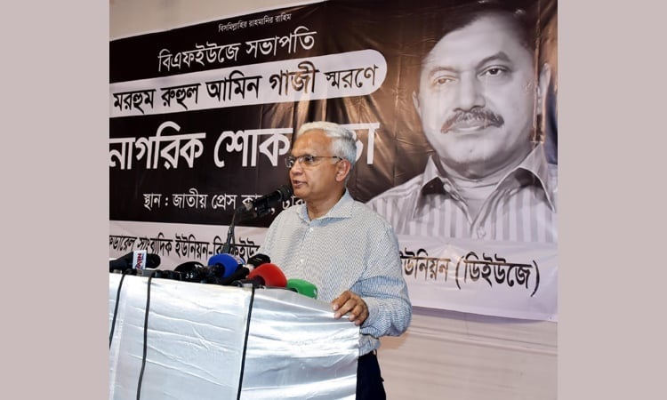 BNP Standing Committee Member Dr AZM Zahid Hossain speaks at a civic memorial meeting on Tuesday at the Jatiya Press Club in Dhaka