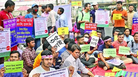 Government job aspirants to rally in Shahbagh, Dhaka, on November 24, demanding age limit reform. File Photo