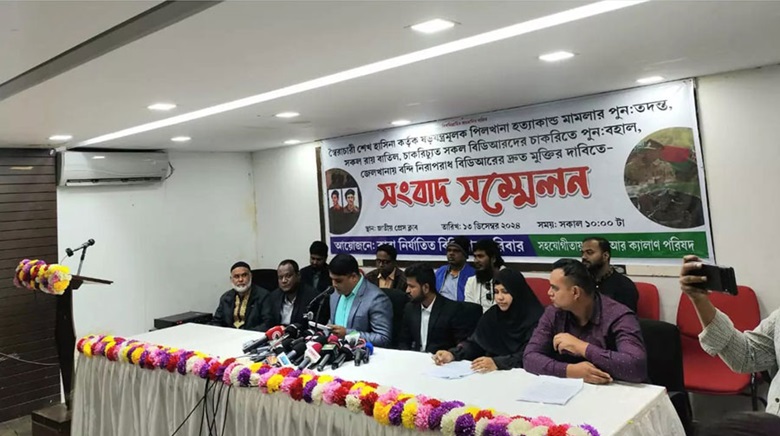 Families of the victims of the 2009 BDR mutiny address a press conference held on Friday at the National Press Club's Zahur Hossain Chowdhury Hall