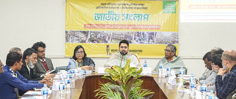 Information and Broadcasting Adviser Md Nahid Islam speaks at the National Dialogue on Institutional Management and Structural Reforms at the Press Institute of Bangladesh (PIB) in Dhaka on Saturday.