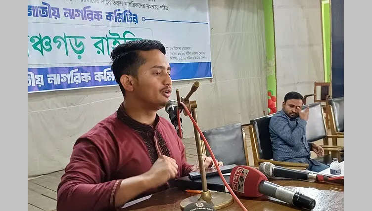 Jatiya Nagorik Committee's chief organizer and July Shaheed Smrity Foundation's general secretary Sarjis Alam speaks at 'Panchagarh Rising' function organized by Jatiya Nagorik Committee at Panchagarh Government Auditorium on Friday (December 27) afternoon.