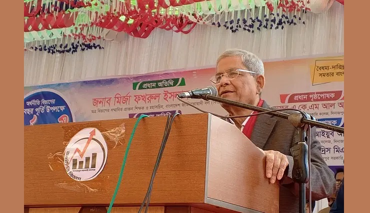 BNP Secretary General Mirza Fakhrul Islam Alamgir speaks as the chief guest at the Golden Jubilee and Honours Ceremony of the Department of Economics of Dinajpur Govt College on Friday.