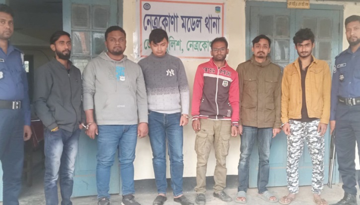 Six activists of banned Bangladesh Chhatra League (BCL) have been arrested after they brought out a surprise procession in Netrokona district.