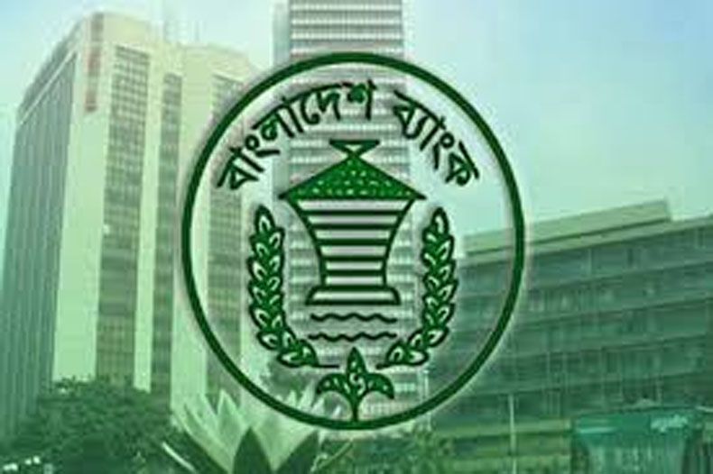 Bangladesh Bank logo